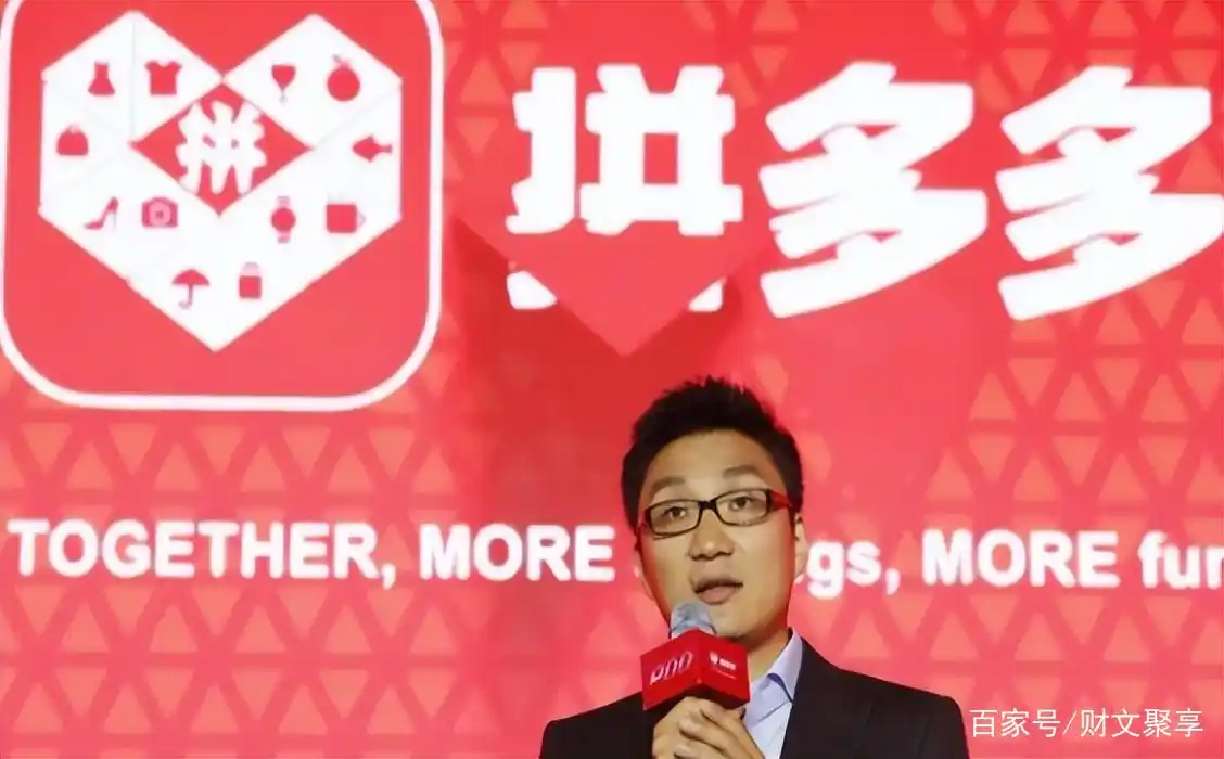 电商价格差异分析_拼多多是什么电商类型_拼多多与淘宝价格对比