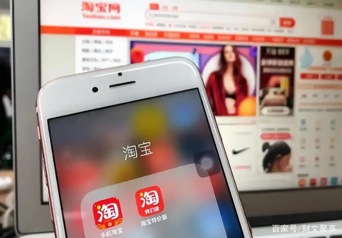 拼多多与淘宝价格对比_电商价格差异分析_拼多多是什么电商类型