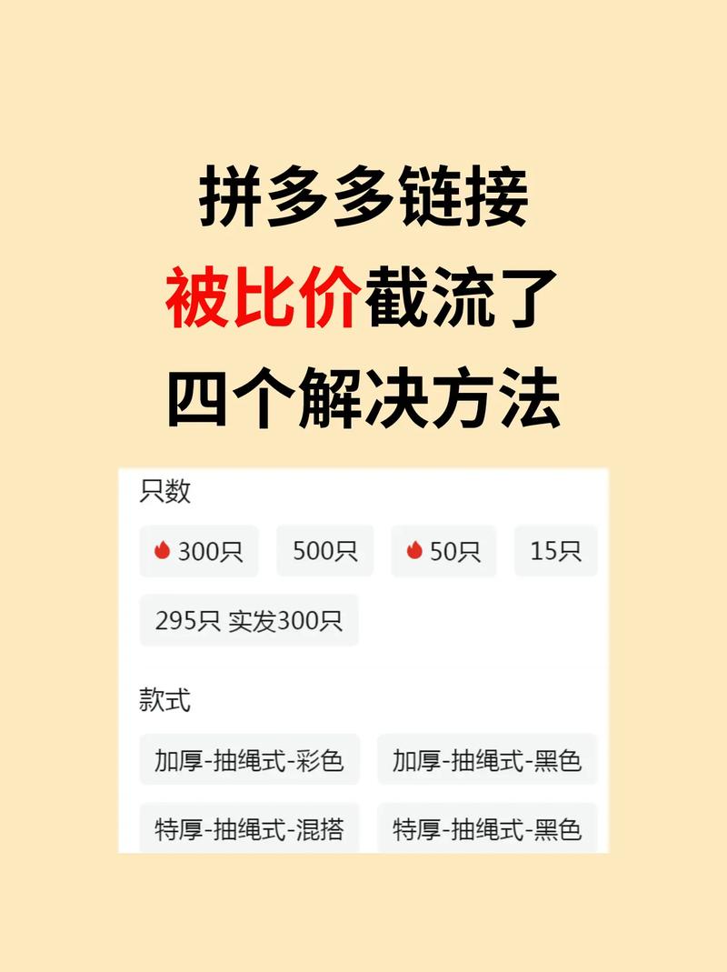 拼多多是什么电商类型_拼多多与淘宝价格对比_电商价格差异分析