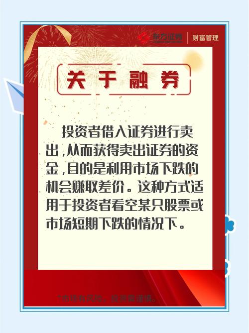 股票融资融券余额是什么意思_融资余额多空分析_融资租赁与金融租赁区别