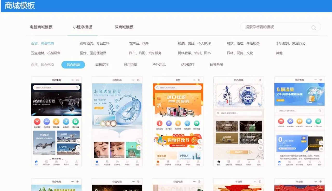 个人小程序怎么盈利_手工皂卖货小程序教程_乔拓云个人卖货小程序搭建