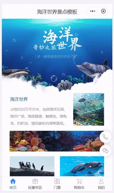 个人小程序怎么盈利_乔拓云个人卖货小程序搭建_手工皂卖货小程序教程