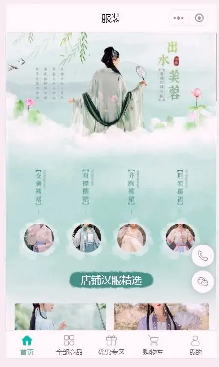 手工皂卖货小程序教程_乔拓云个人卖货小程序搭建_个人小程序怎么盈利