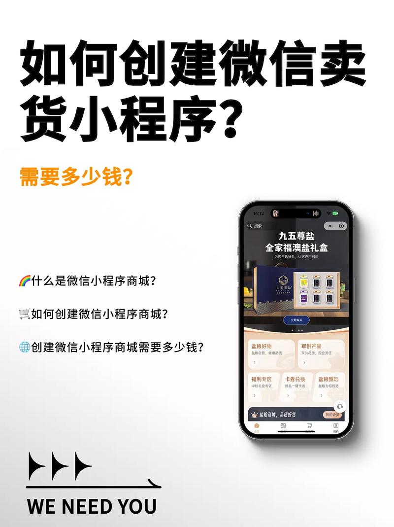 个人小程序怎么盈利_乔拓云个人卖货小程序搭建_手工皂卖货小程序教程