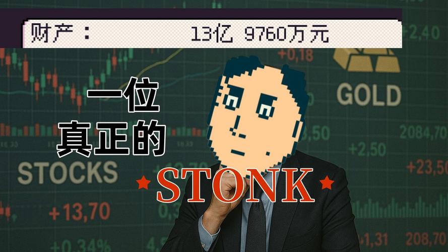 股票游戏有哪些_80~90年代日本股市游戏_STONKS-9800 股票市场模拟器