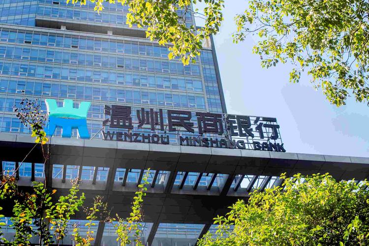 温州民资投资银行案例_温州民商银行股份有限公司_温州民资入股银行