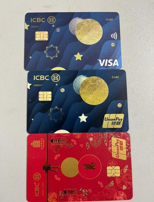 工商银行信用卡金卡办理条件是什么？如何成为五星级客户？