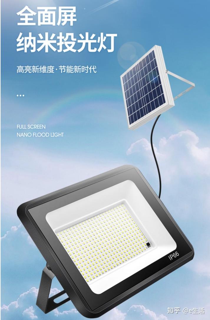 太阳能路灯选购指南_太阳能概念股票龙头_太阳能庭院灯推荐