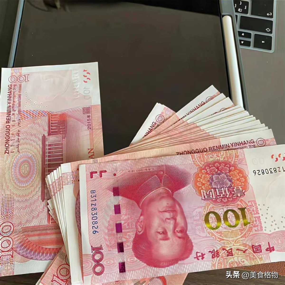 现金支付渐少易生疏，这些辨别真假钞小妙招快收藏