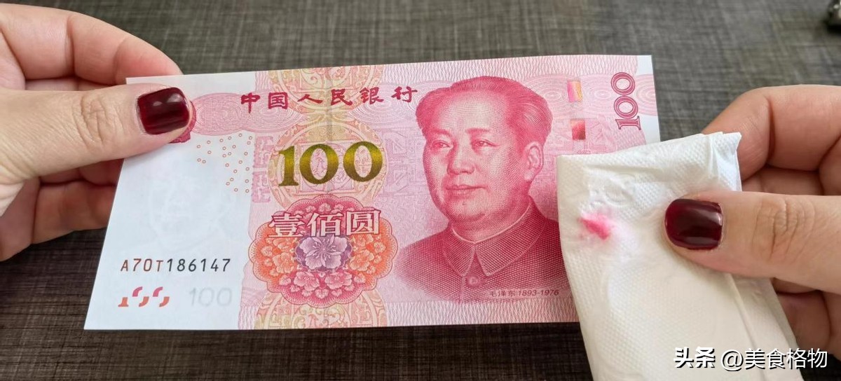 辨别真假人民币方法_真假钞辨别_人民币防伪技巧