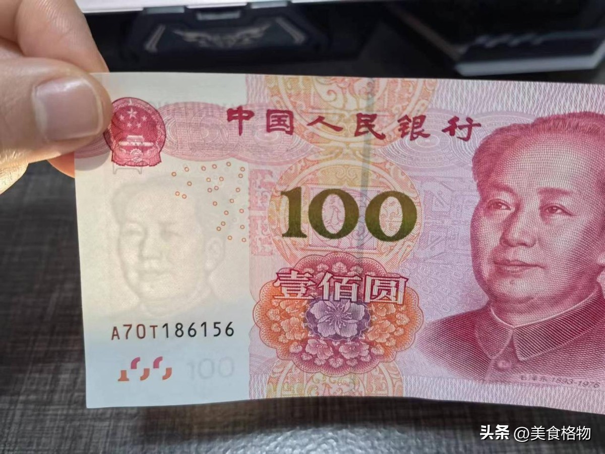 人民币防伪技巧_真假钞辨别_辨别真假人民币方法