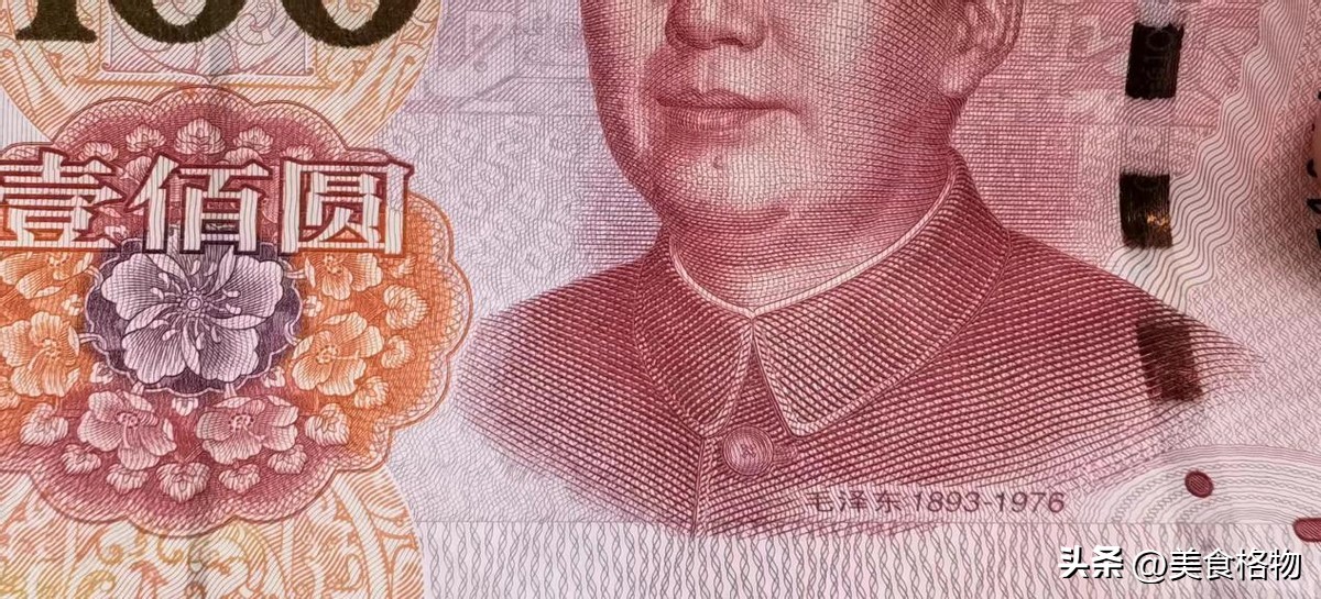 真假钞辨别_辨别真假人民币方法_人民币防伪技巧