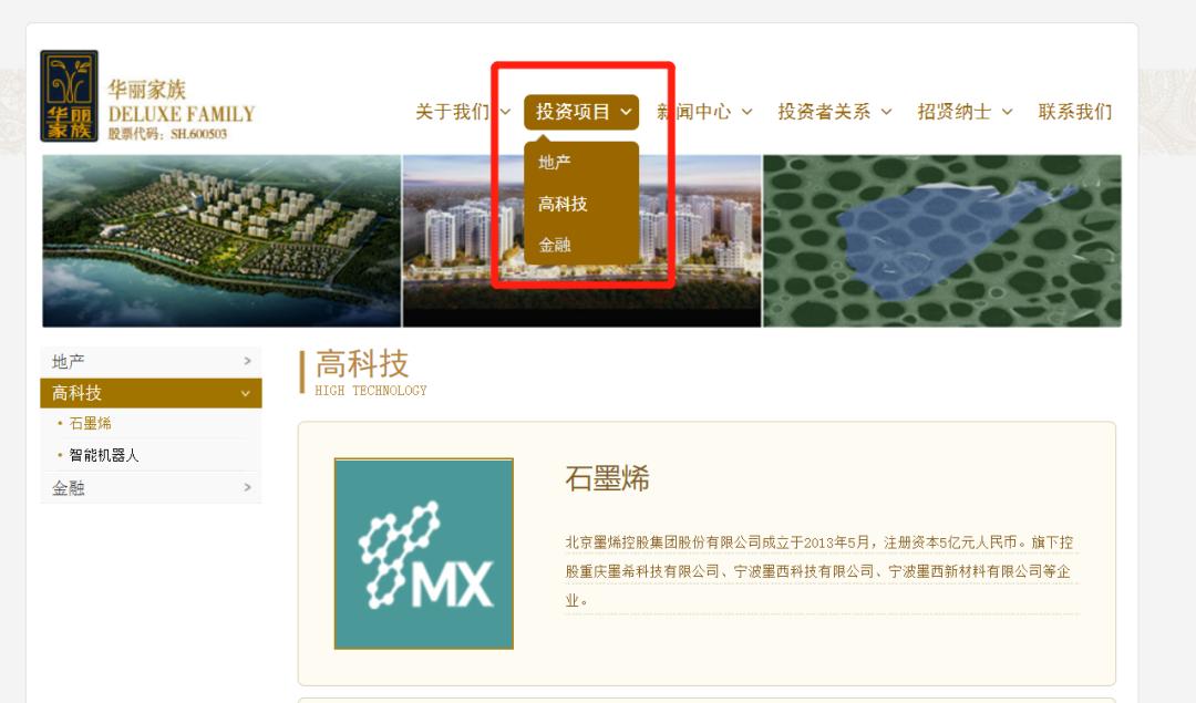 仁恒开发商_仁恒商业项目_仁恒置地商业