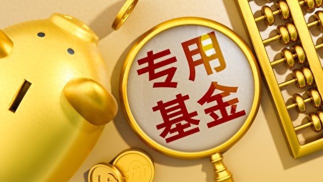 股票型基金申购后多久确认？新手必看时间规则