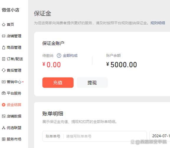 拍拍小店做卖家条件是什么？新手开店前必看