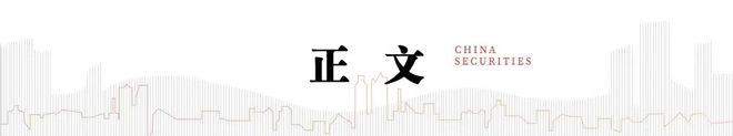 AI算力中报业绩海外财报_有关部门预测市场走势_三季度行情走势