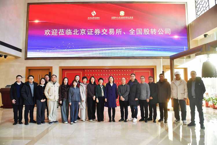 用友金融拟北交所上市，靠啥服务金融行业客户？