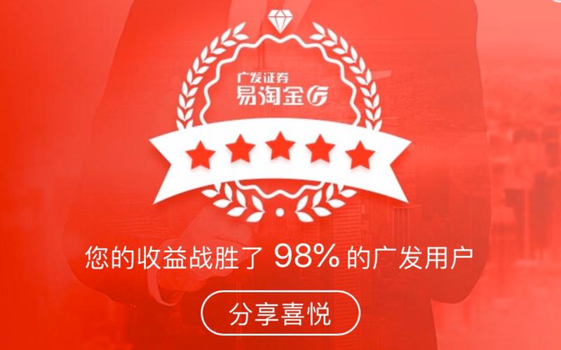 大学生炒股靠妈打钱，温州市找股票工作有门路