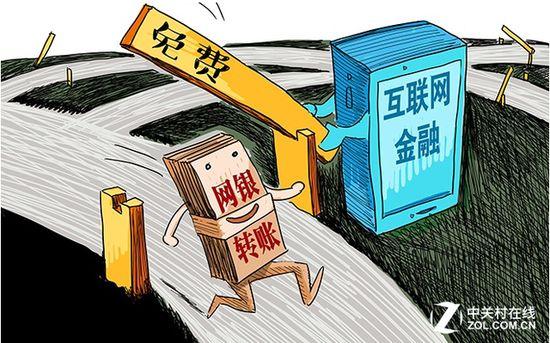 支付宝支持商家行业覆盖_网上银行怎么查开户行_支付宝转账到浦发银行网上银行查询