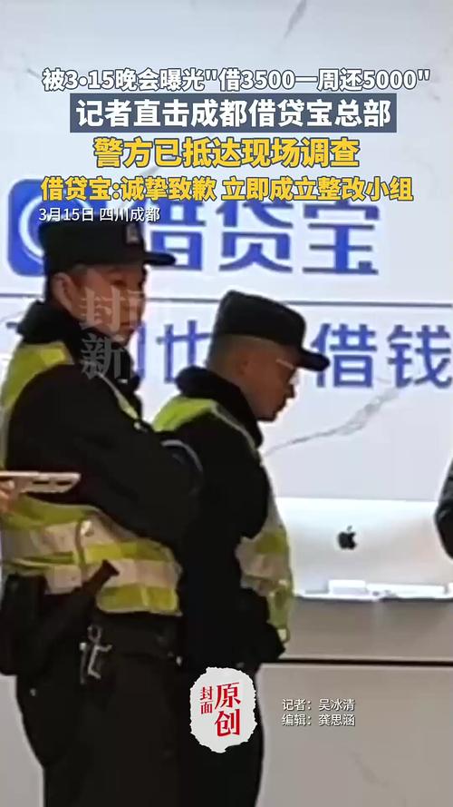 高利贷借款_人人信年化利率近6000%_借贷宝年化利率超过2200%