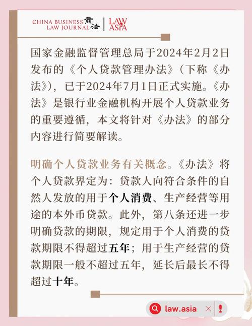 高利贷借款_民间借贷利率新规解读_最高人民法院修改民间借贷利率司法保护上限
