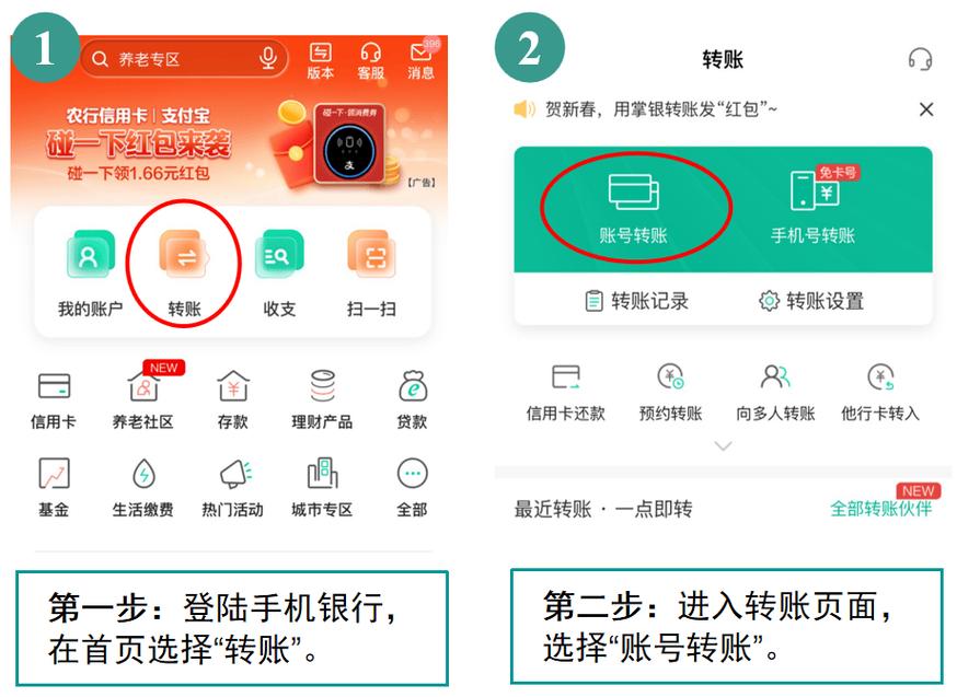 农业银行跨行转账手续费_农业银行跨行手续费_农业银行跨行转账限额