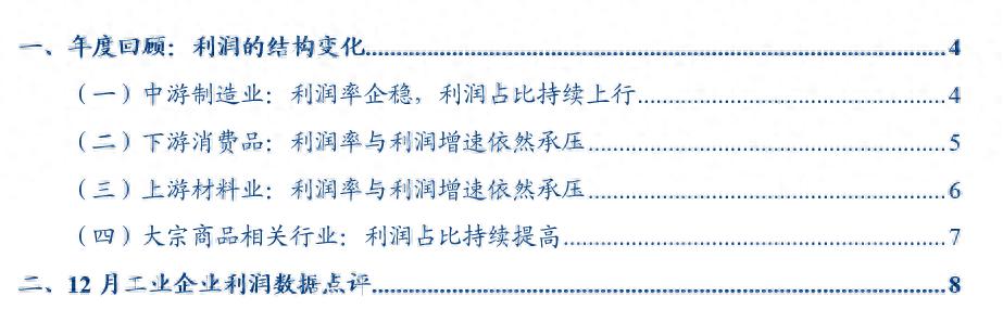 销售利润率怎么算？看1个关键指标