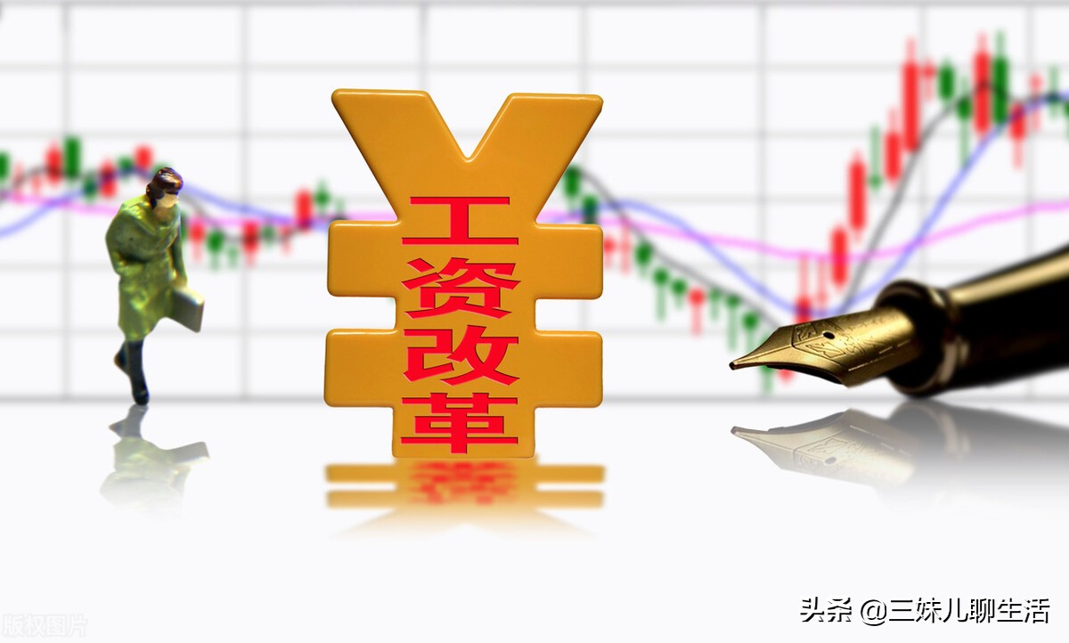 成都不同行业工资待遇_成都工资水平_成都大数据股份公司薪酬如何