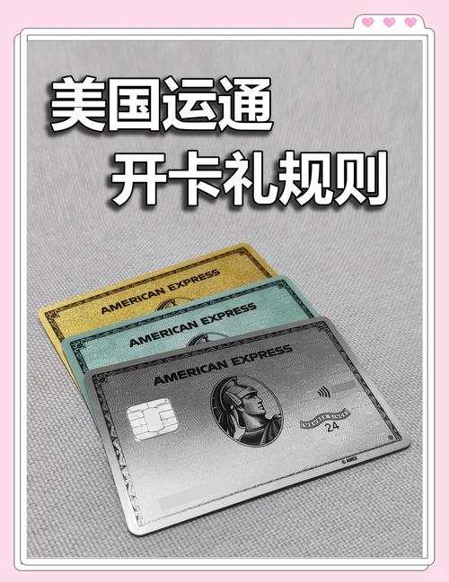 美国运通中信银行信用卡申请_中信银行美国运通经典系列信用卡_美国运通卡有什么好处