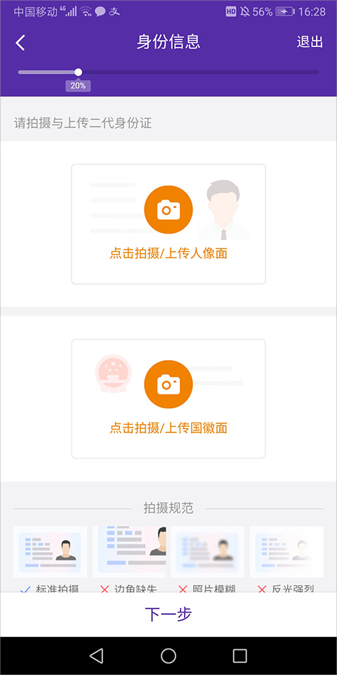 华鑫证券手机开户交易软件_中信证券股票交易系统下载_华鑫证券鑫e代手机app