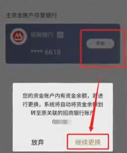 中信证券股票交易系统下载_华鑫证券手机开户交易软件_华鑫证券鑫e代手机app