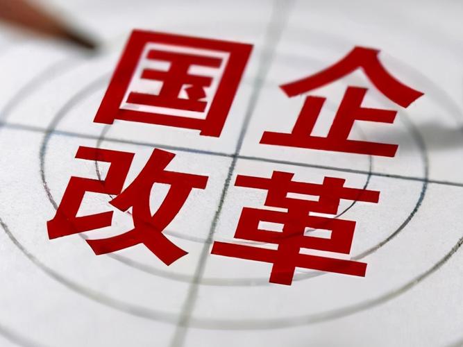 农业银行是什么编制？国企正式工还是合同工？