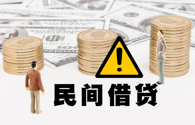被借款人注意：借贷+买卖共存，你的合同可能无效