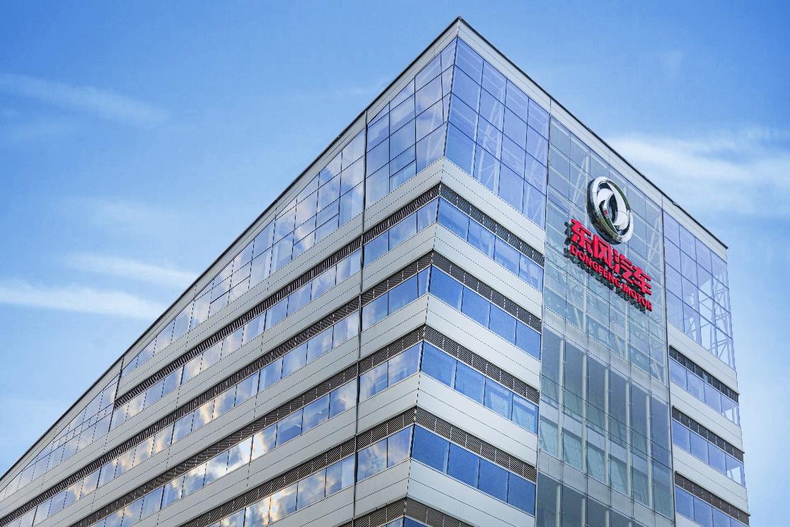 东风汽车股票什么时候复牌_东风集团股份私有化退市_岚图汽车香港上市