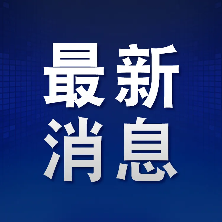 邯郸动物园黑熊出逃后续：欠薪2个月动物减少，2026年搬迁计划