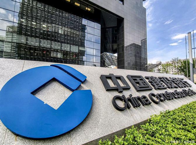 银行年终奖差距_建行薪资体系不透明_建设银行董事长级别