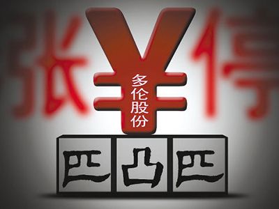 上市公司更名潮_沪深两市公司简称变更_股票跨境通有投资价值吗