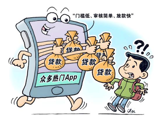 助贷乱象_被借款人_虚假贷款资料
