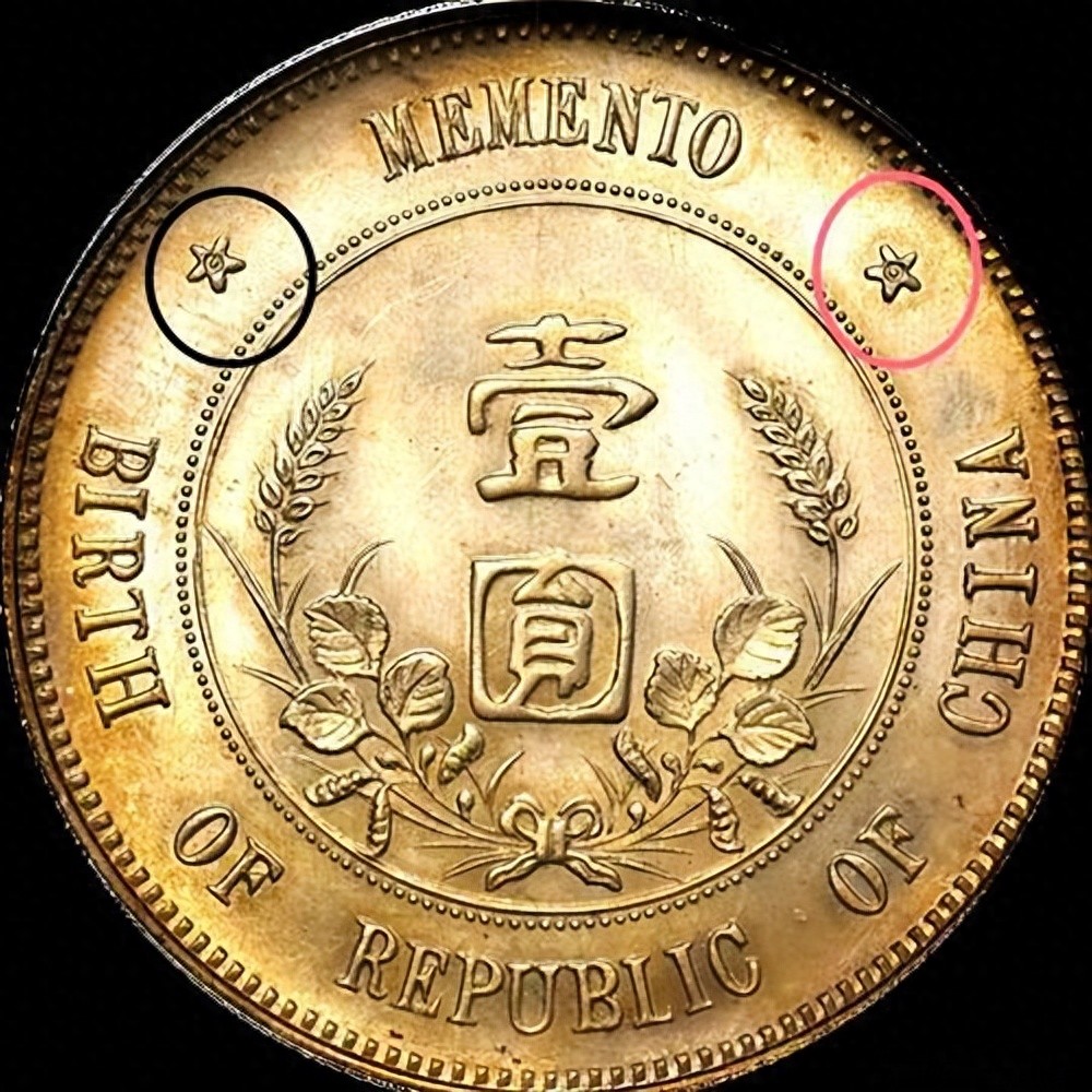 孙小头五星和六星版收藏价值全解析，新手老手都别被星星迷惑