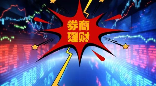 1000元起购券商理财_股票质押式回购是什么意思_券商质押式报价回购