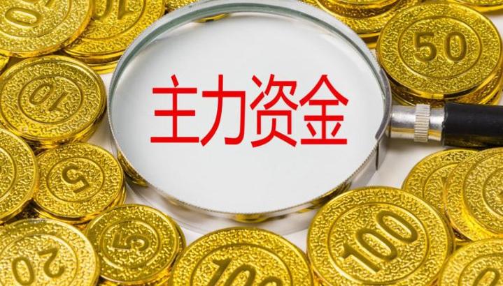 长虹华意股票分析_长虹股票_长虹华意资金流向数据
