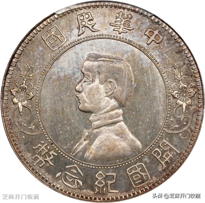 孙像小头壹圆银币市场分析_孙像小头壹圆银币成交行情_无风险交易孙小头公司