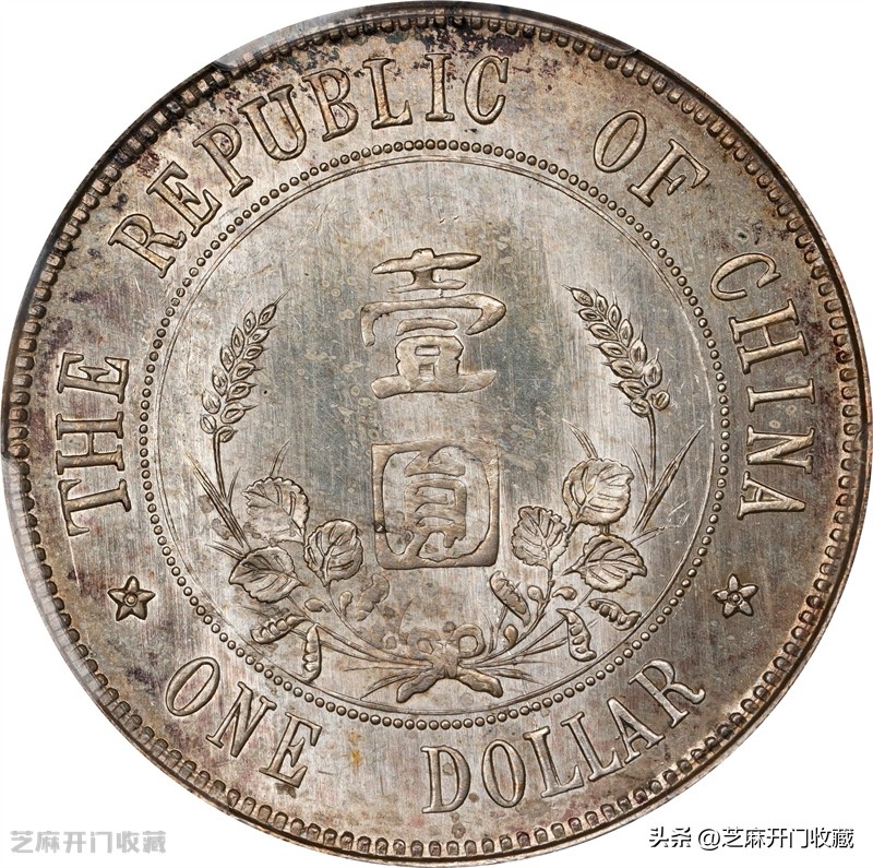 孙像小头壹圆银币成交行情_孙像小头壹圆银币市场分析_无风险交易孙小头公司