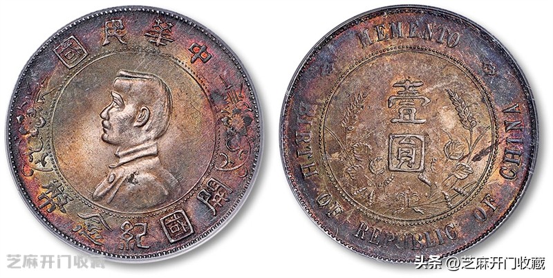 无风险交易孙小头公司_孙像小头壹圆银币成交行情_孙像小头壹圆银币市场分析