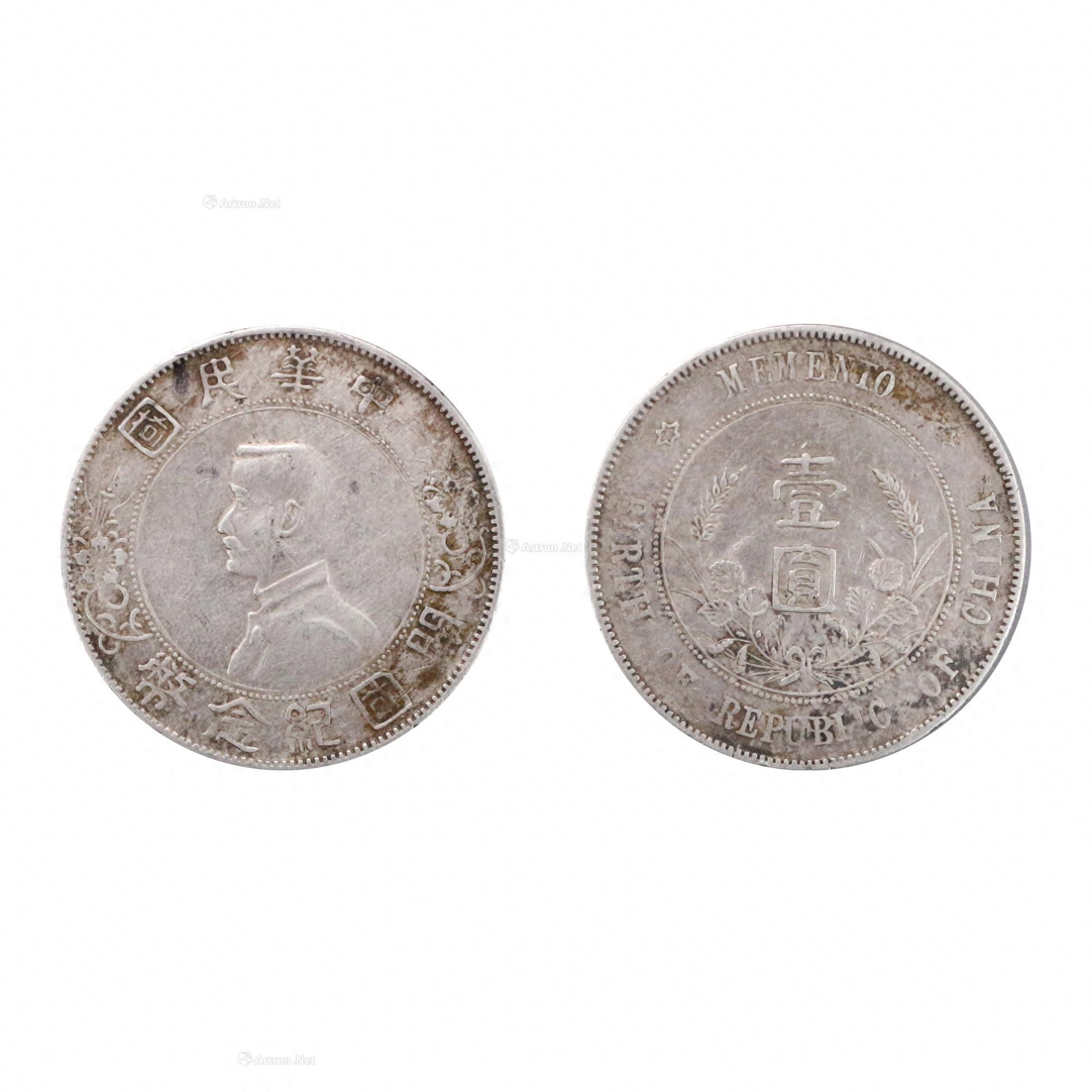 民国银元收藏热！看懂孙小头版别密码与价值逻辑，把握机会