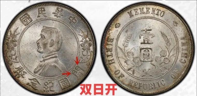 无风险交易孙小头公司_下五星版孙小头市场价值_孙小头海南版价格走势