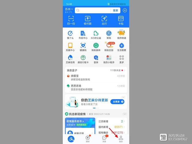 支付宝如何绑定信用卡支付？教你手机快速付款