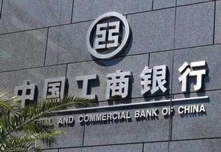 传统银行与支付宝合作趋势_信用卡支付+支付宝_工行支付宝优惠活动