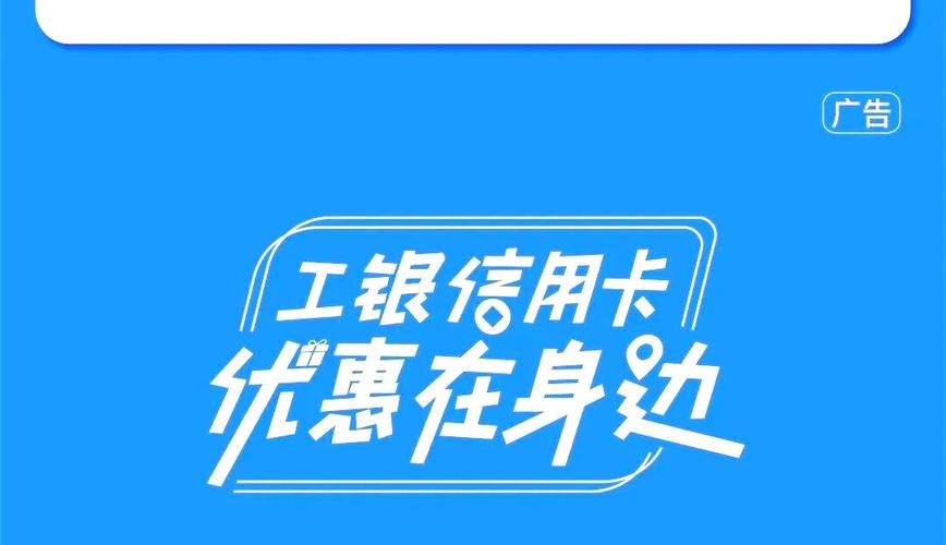 信用卡支付+支付宝_工行支付宝优惠活动_传统银行与支付宝合作趋势