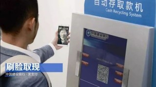 传统银行与支付宝合作趋势_信用卡支付+支付宝_工行支付宝优惠活动